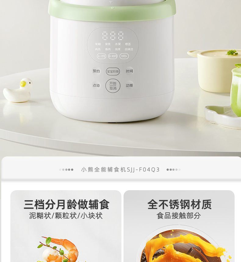 Bear voedingssupplement machin - Baby Food Blender And Steamer recensie en prijs